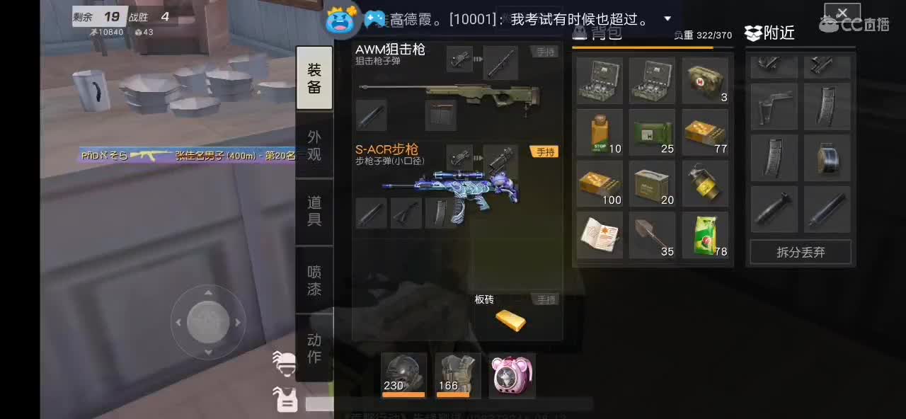 新的一天，从爱我开始！众筹舔包三级头过流水 第4段