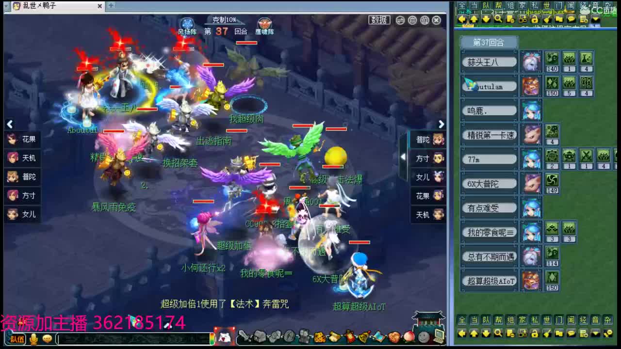 浩文