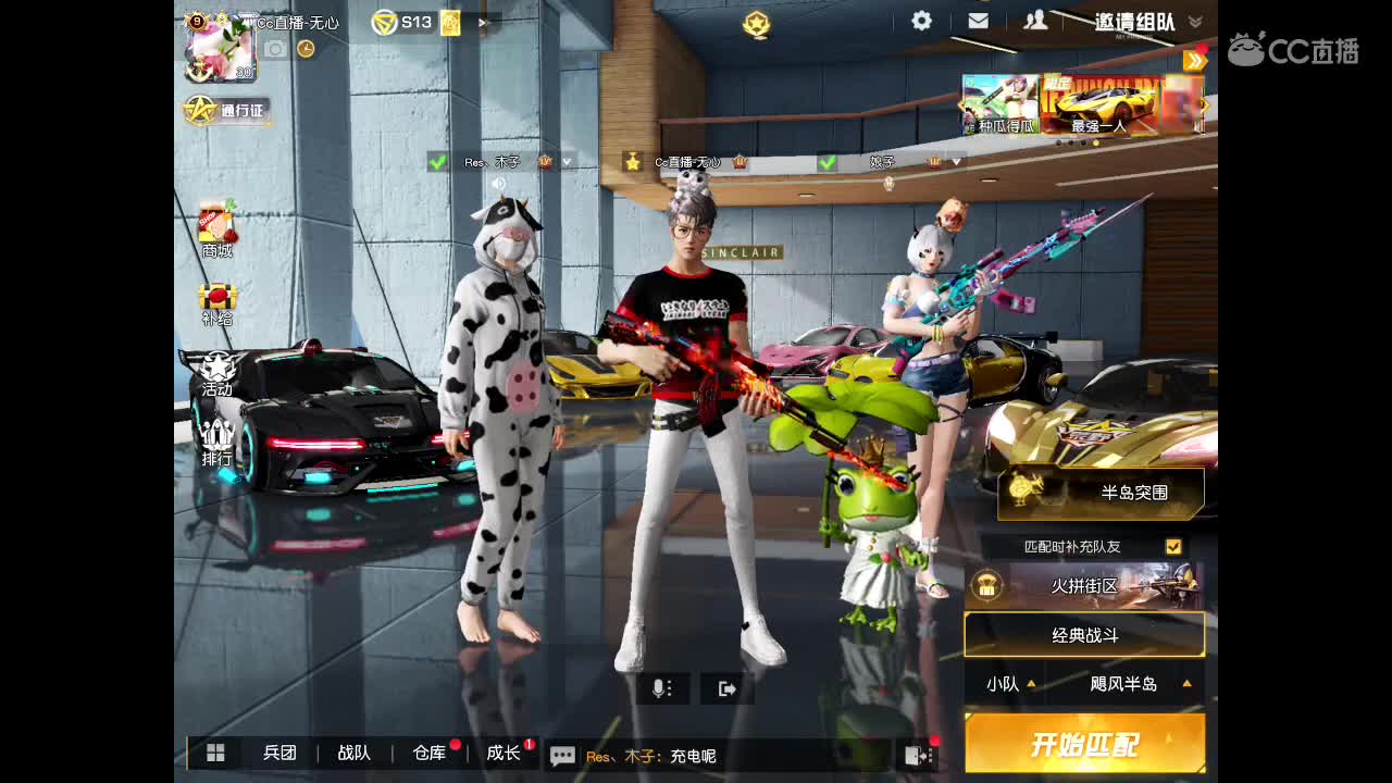 等春风、等细雨、等最温柔可爱的你。