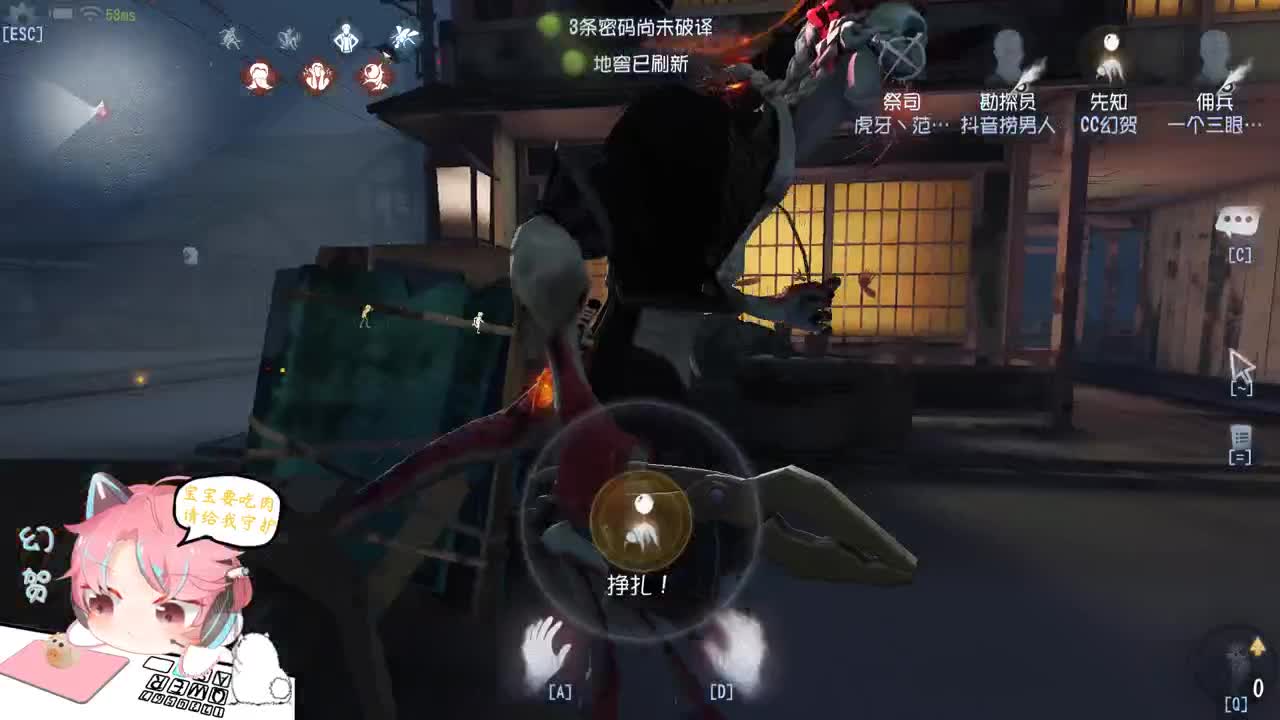 巅疯高端局