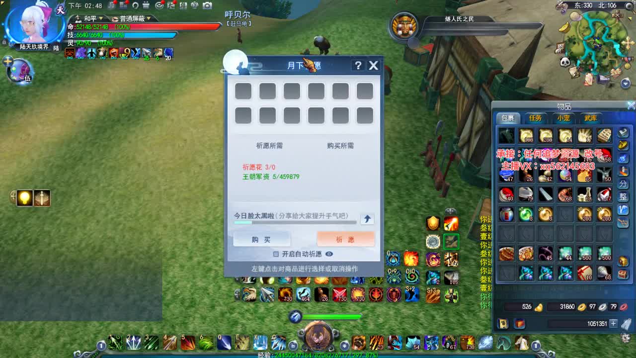 神启小攻羽毛 第1段