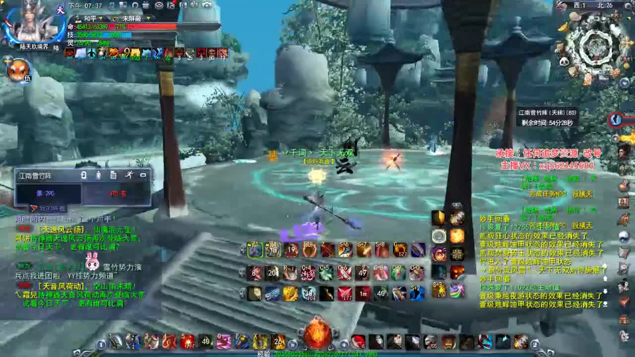 神启小攻羽毛 第2段