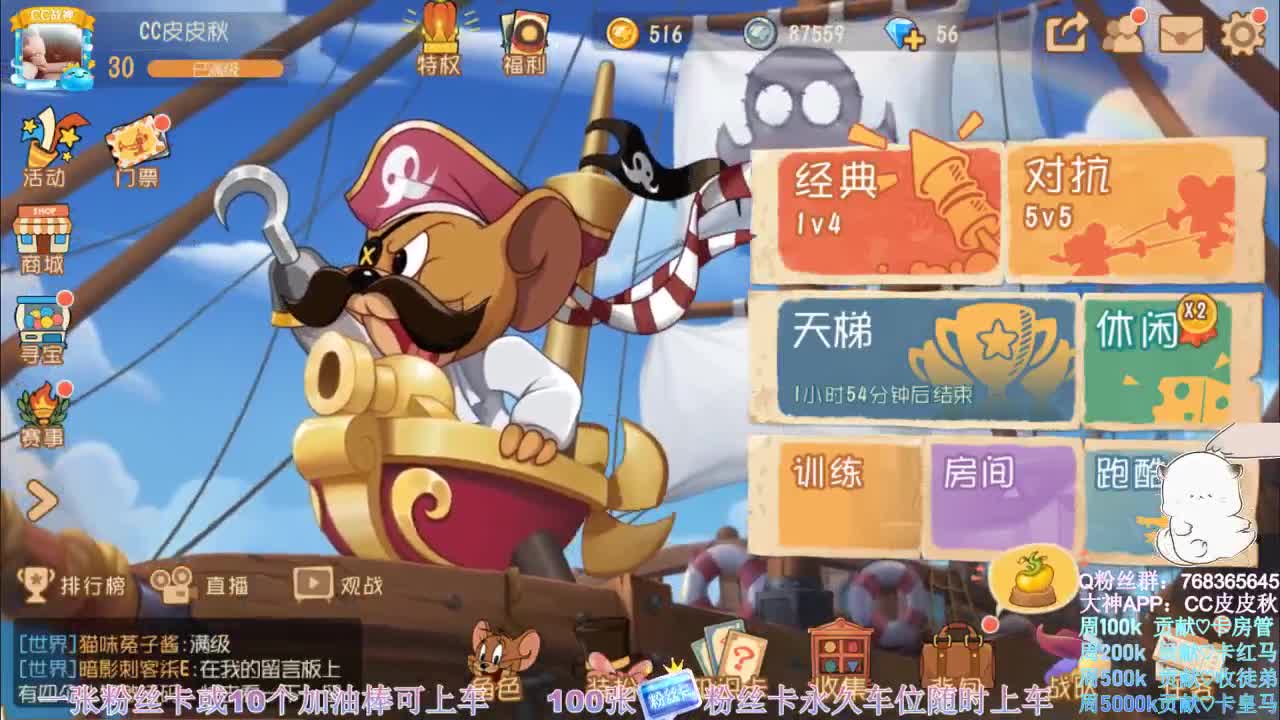 在线皮断腿~ 第2段
