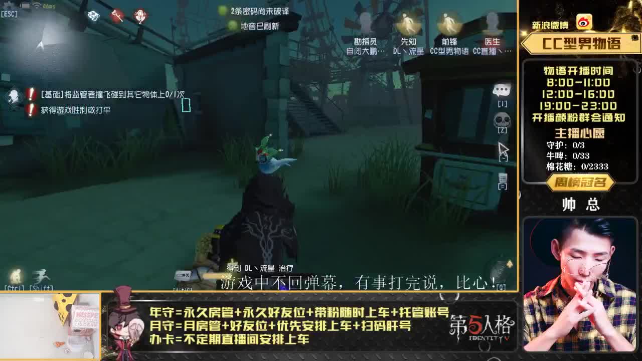 划船不用桨 物语全靠浪