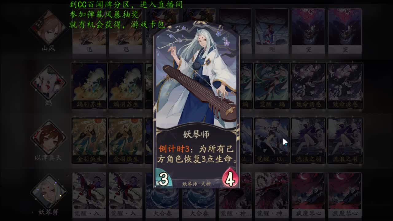 NEXT赛事卡组推荐 第1段