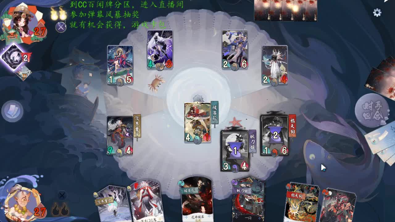 NEXT赛事卡组推荐 第2段