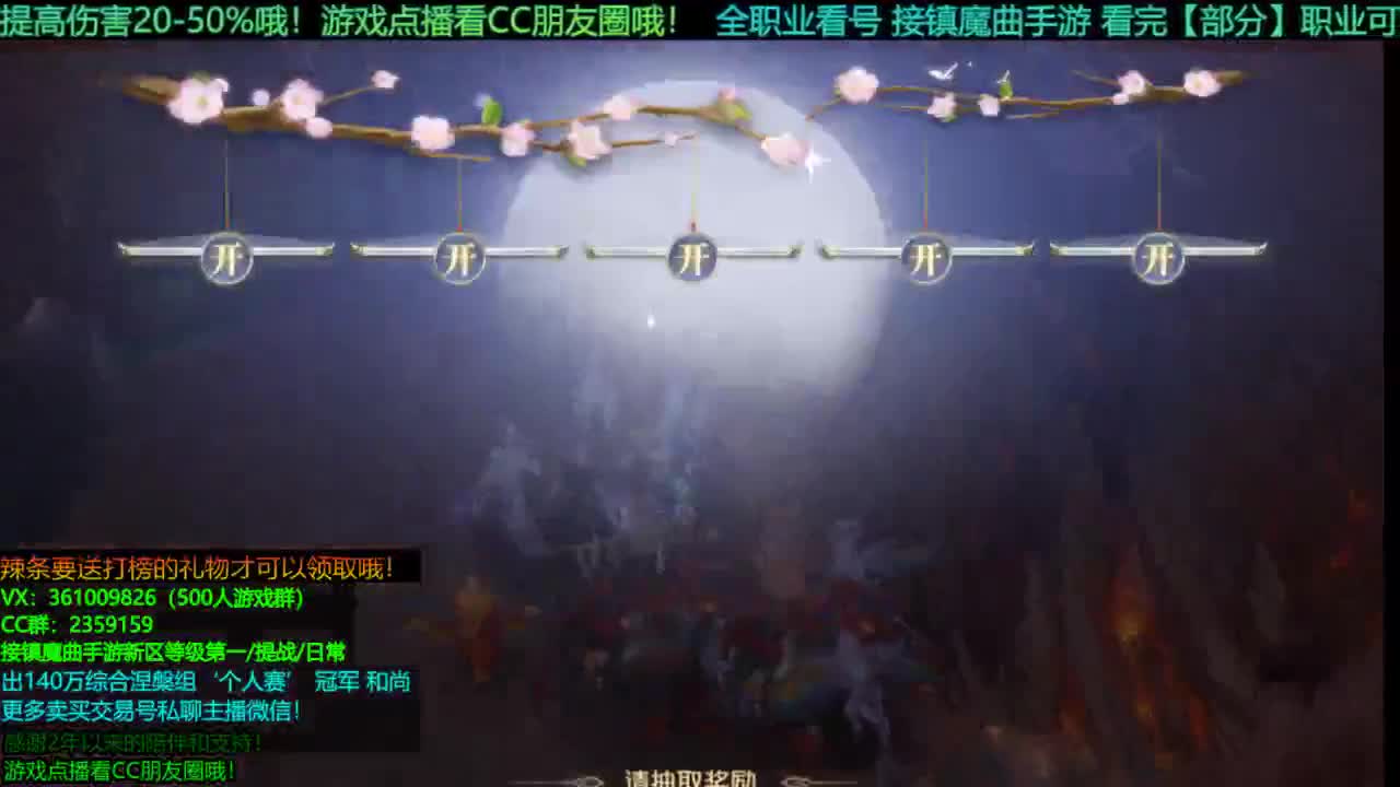 1包小辣条在线陪聊解答全职业问题 接新区等级第一/日常/团本/提战/托管 第1段