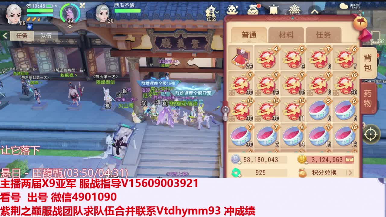 直播答疑 第1段
