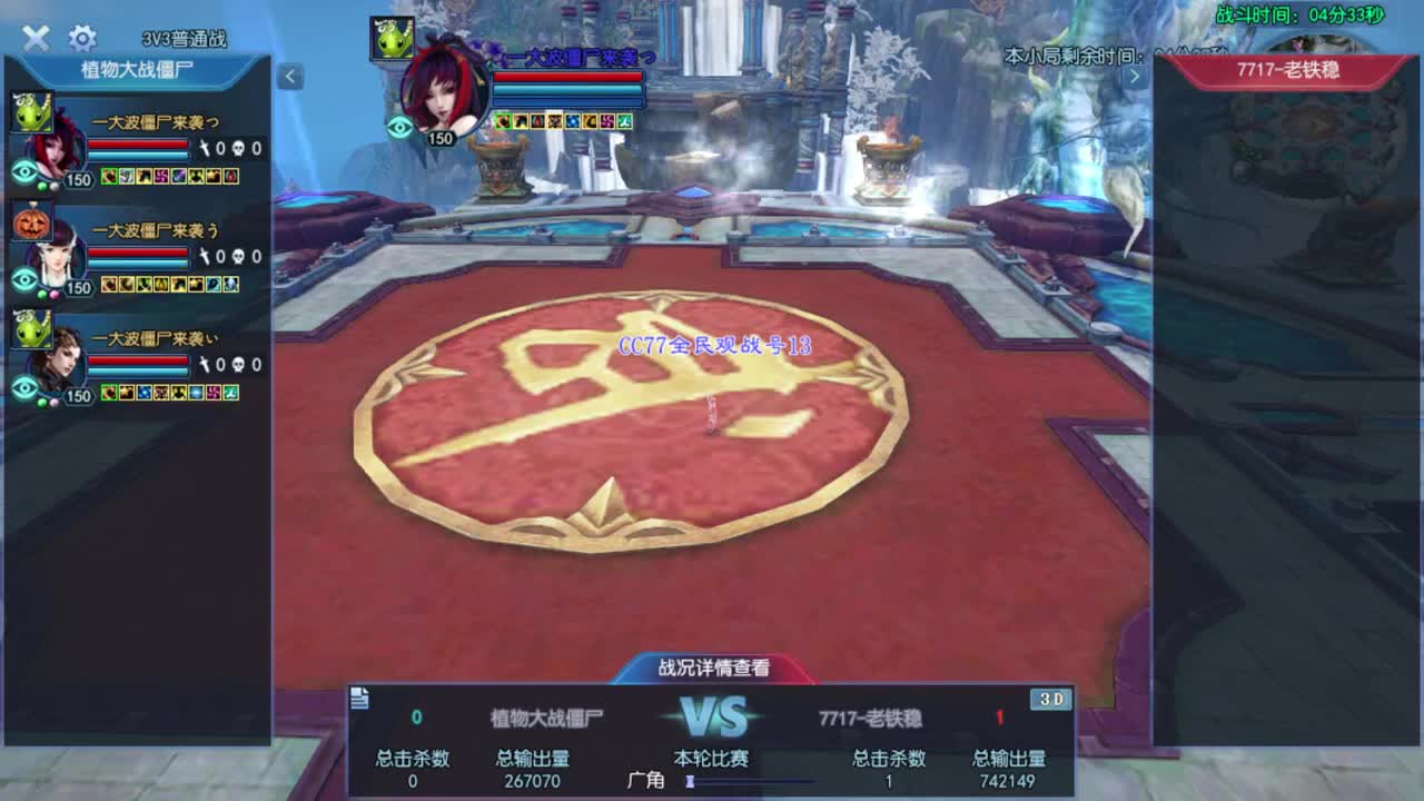 32进16围观视角 第1段