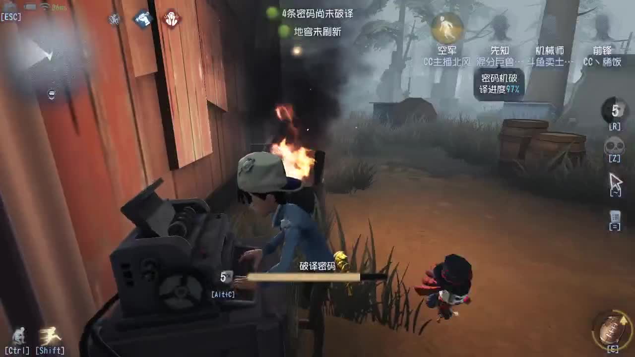 我可能玩了假的前锋~ 第1段