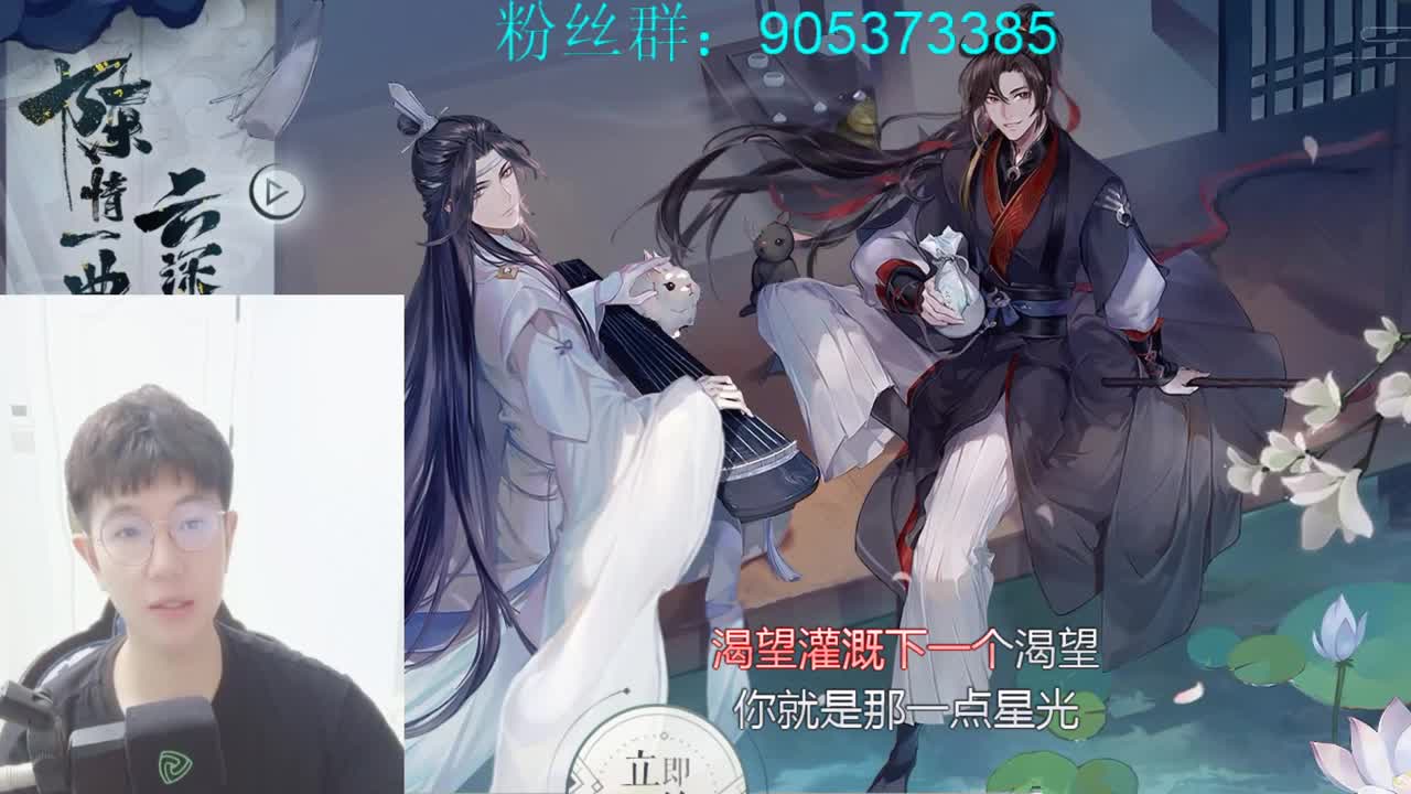 摄像头开启，温暖小哥哥