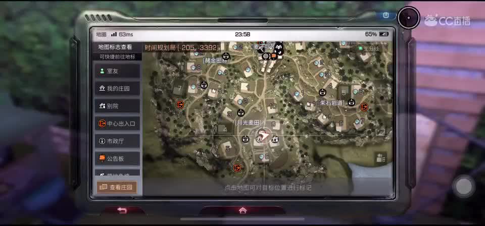 安全到达谢谢大家关心