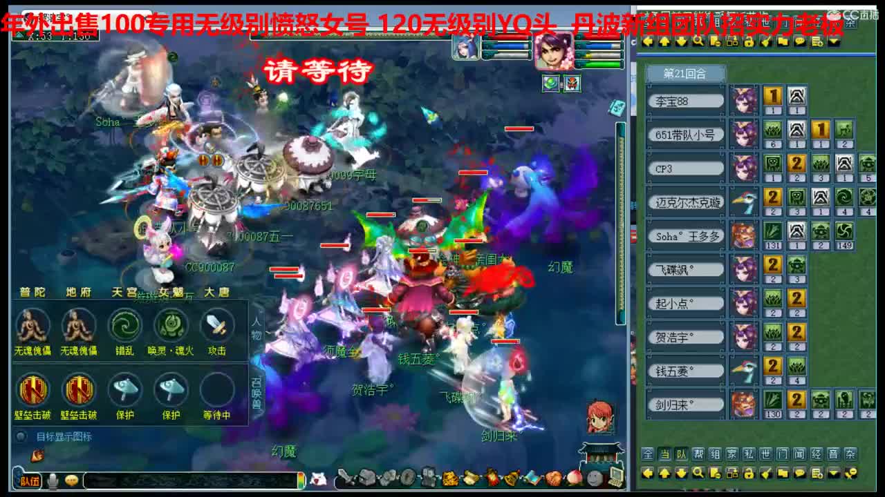 神威第一分析师 第1段
