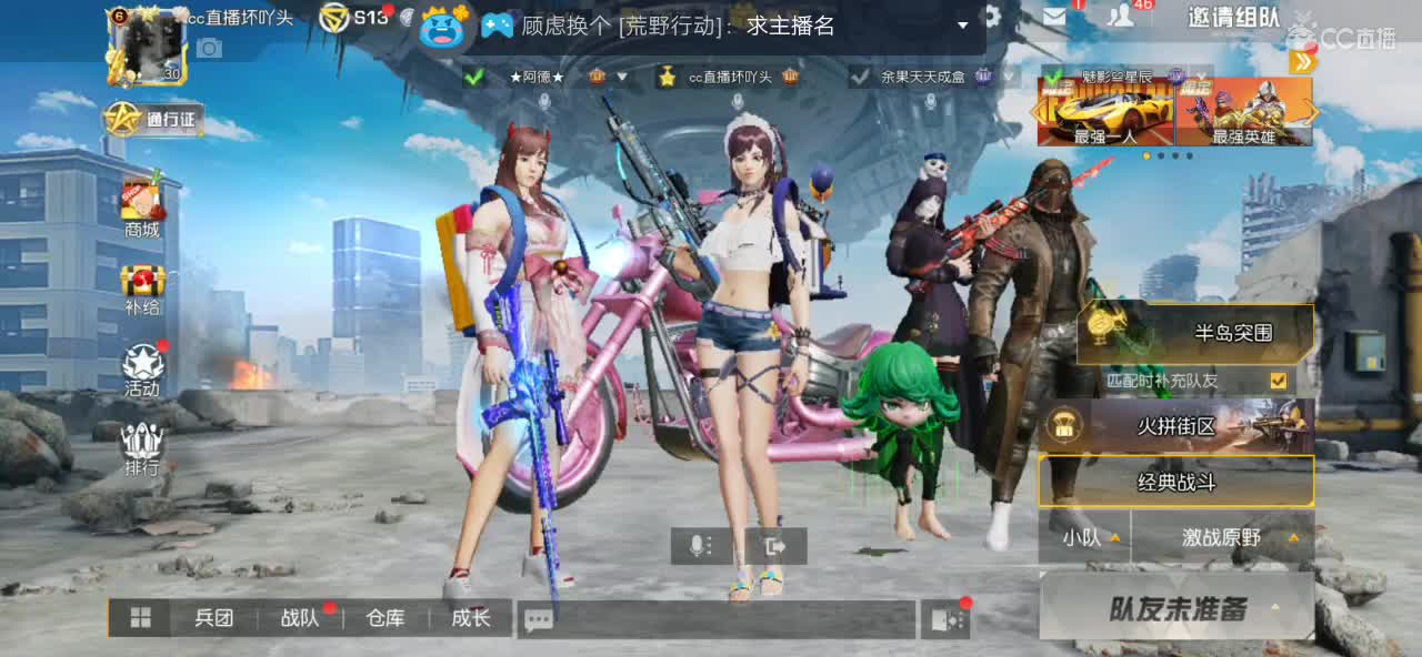 新的一天，从爱我开始！众筹舔包三级头过流水