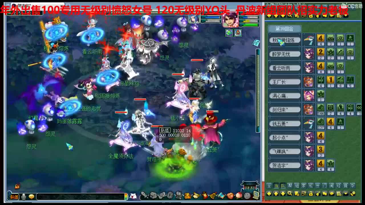 神威第一分析师 第2段