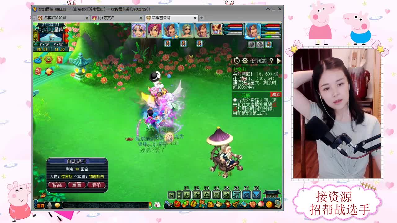 接高宝图 灵饰 第1段