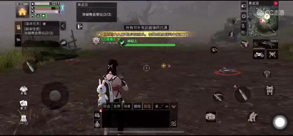 安全到达谢谢大家关心