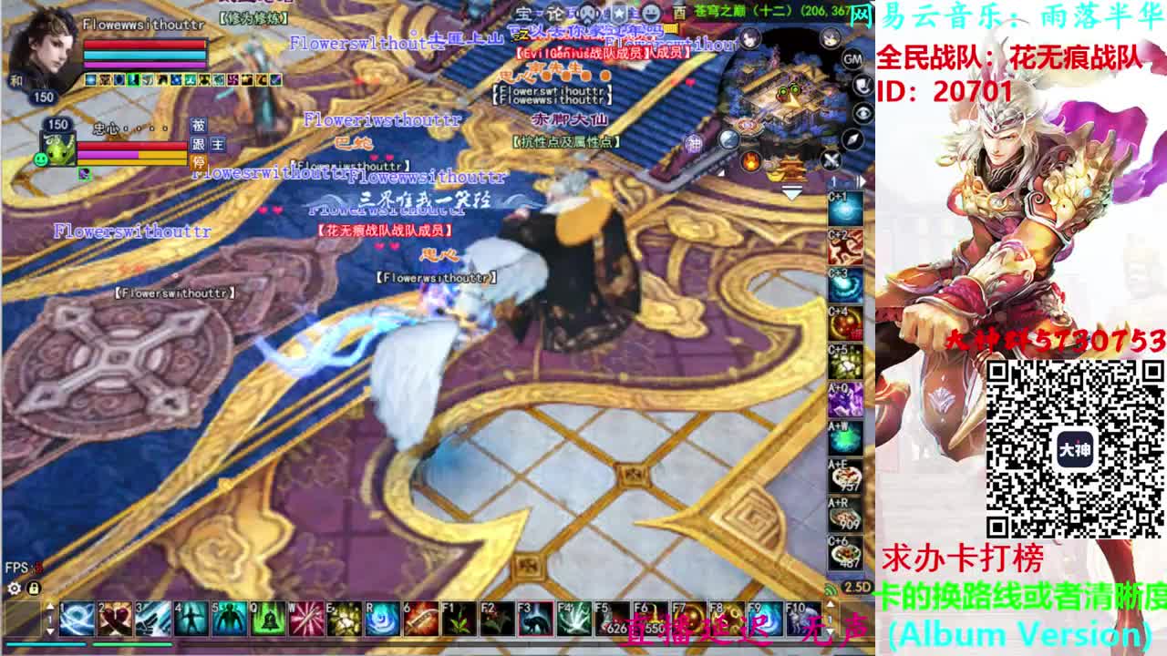 射手关宁 第1段