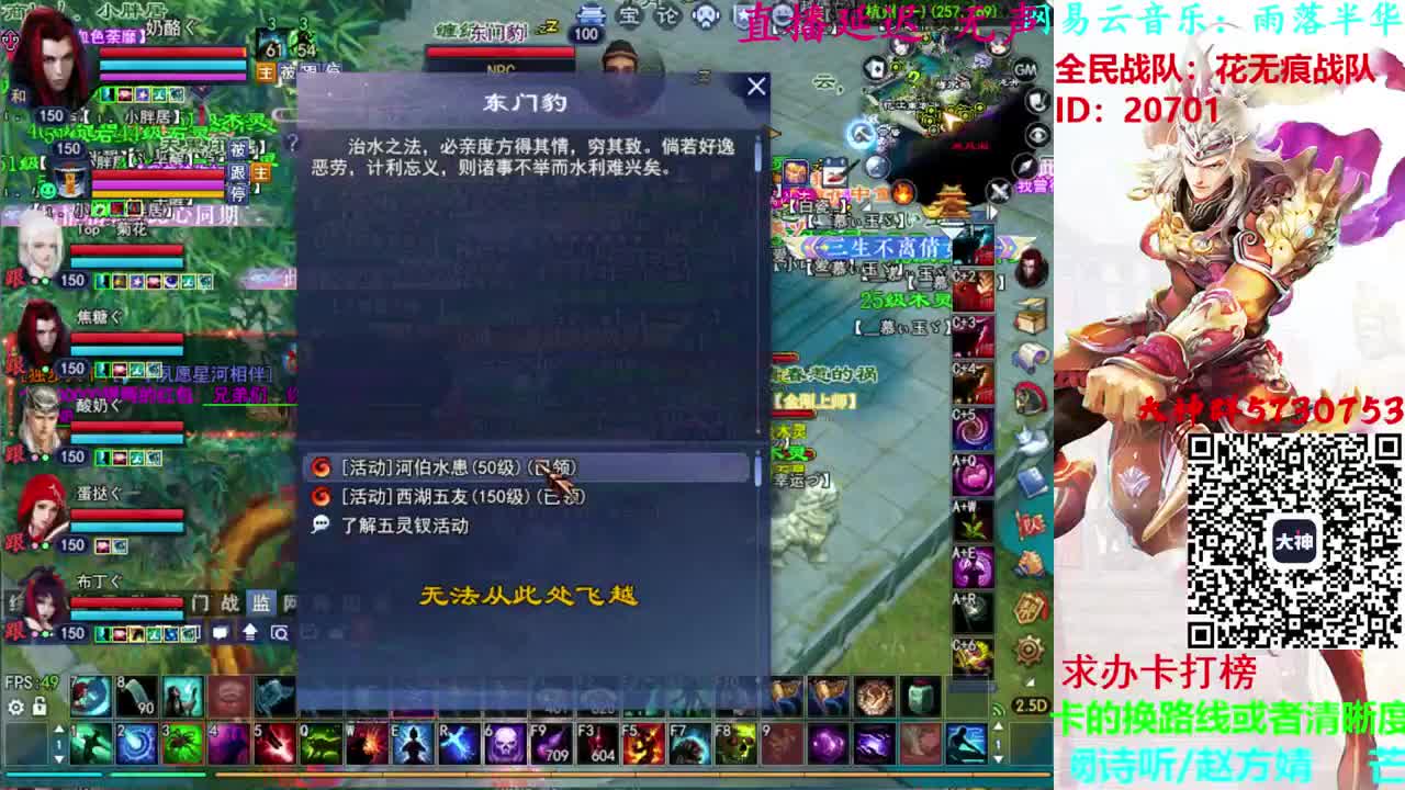 射手关宁 第2段