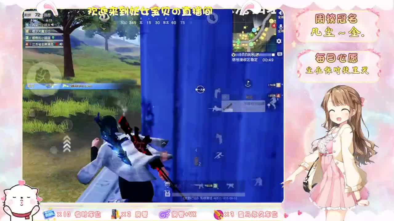 你的女朋友来了！