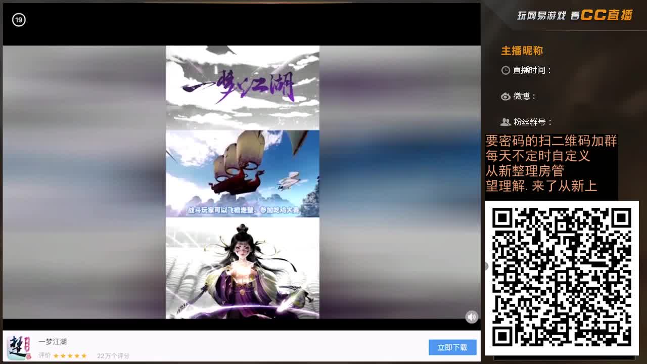 平凡的一天 第1段