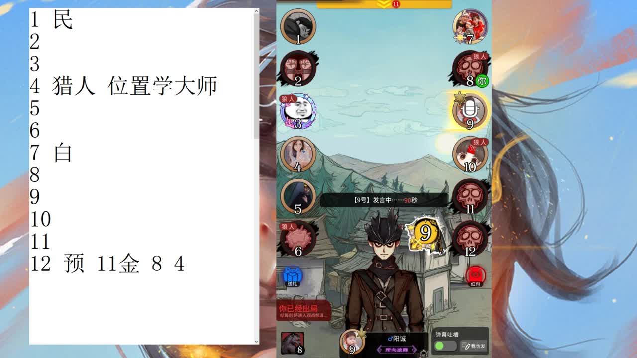 我在大强八下