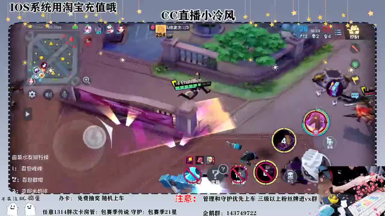 我这就去连跪了，开启了空调