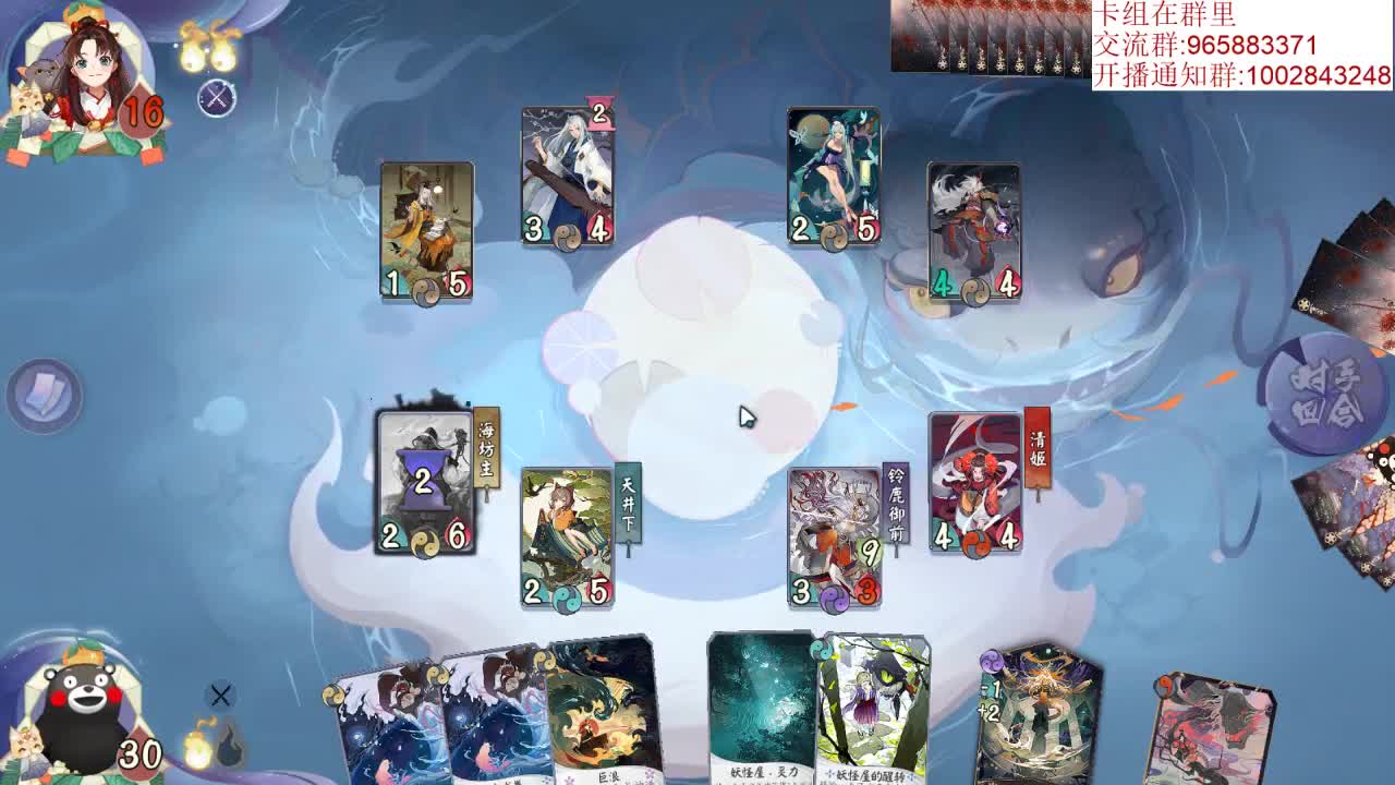 漫漫长夜 第1段