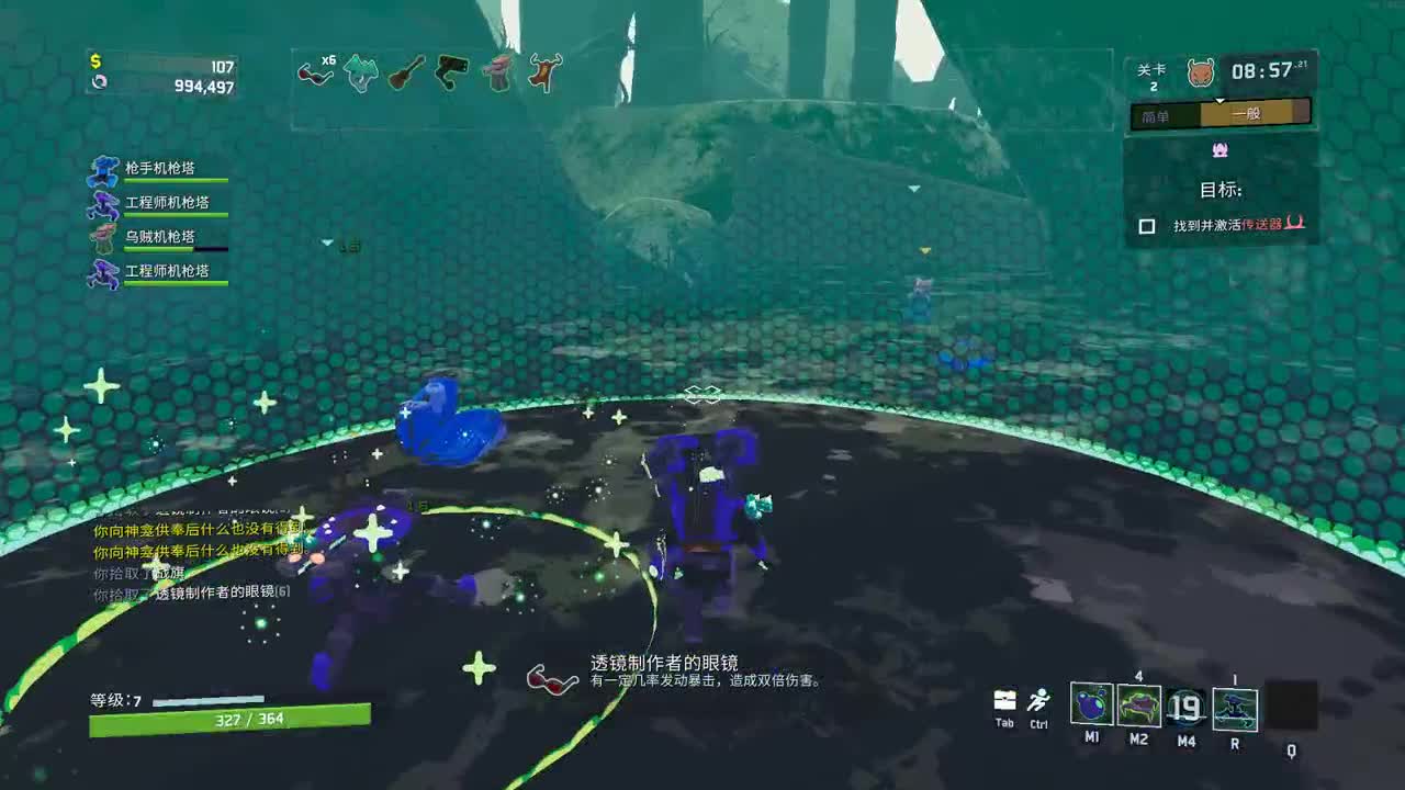 【肯尼】海绵超人 第1段