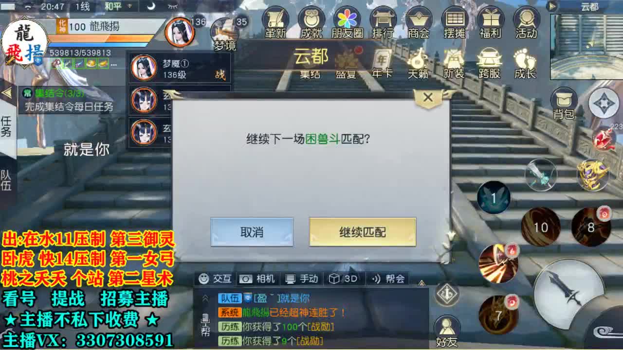 今天直播两周年 第1段