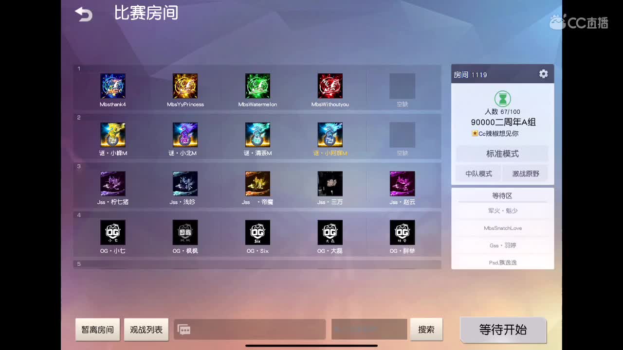 祝刀姐生日快乐? 第2段