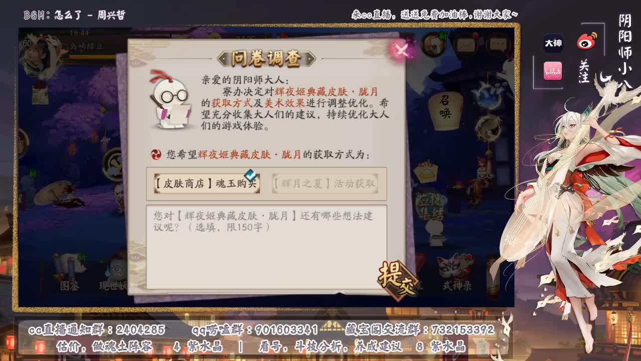 打打体服为崽 第1段