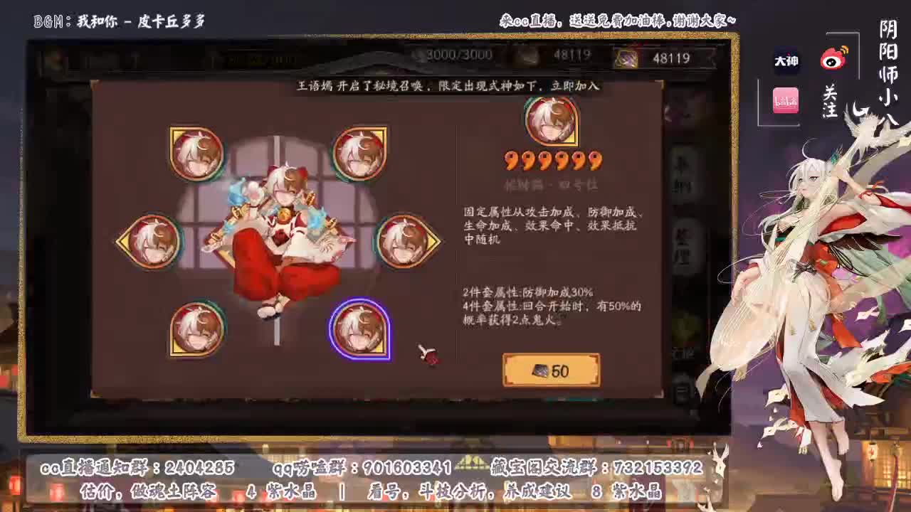 打打体服为崽 第2段
