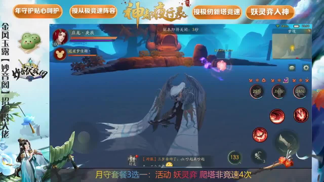 这活动是人玩的？ 第2段