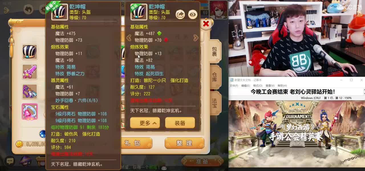 Next工会赛激情解说 凌云加油！ 第1段