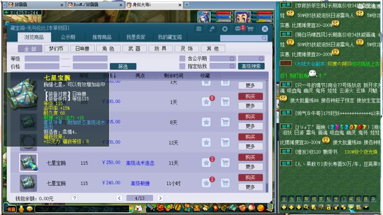 干啥啥不行，吹牛第一名~ 第3段