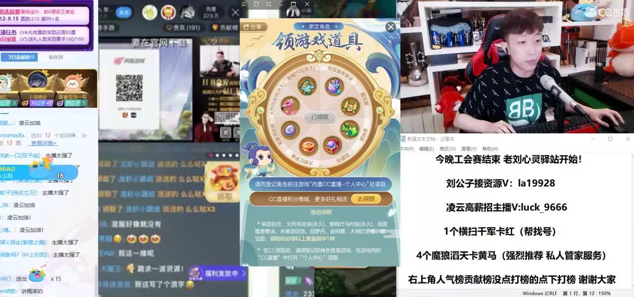Next工会赛激情解说 凌云加油！ 第2段