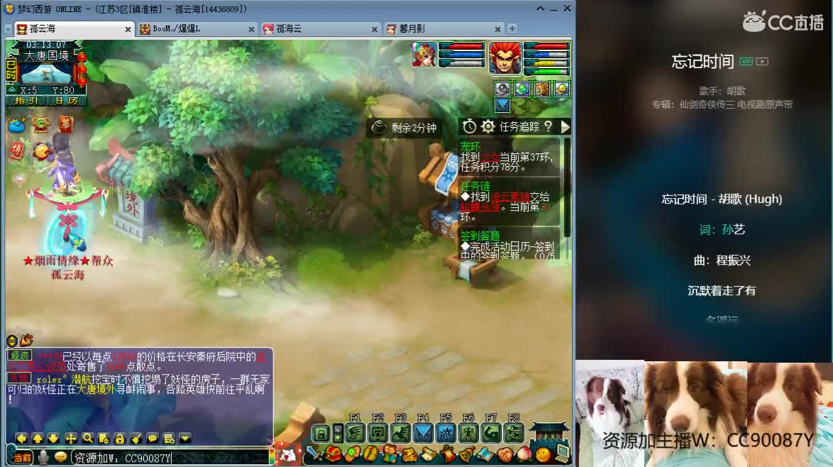 接资源，求守护，苏堤招服战老板 第2段