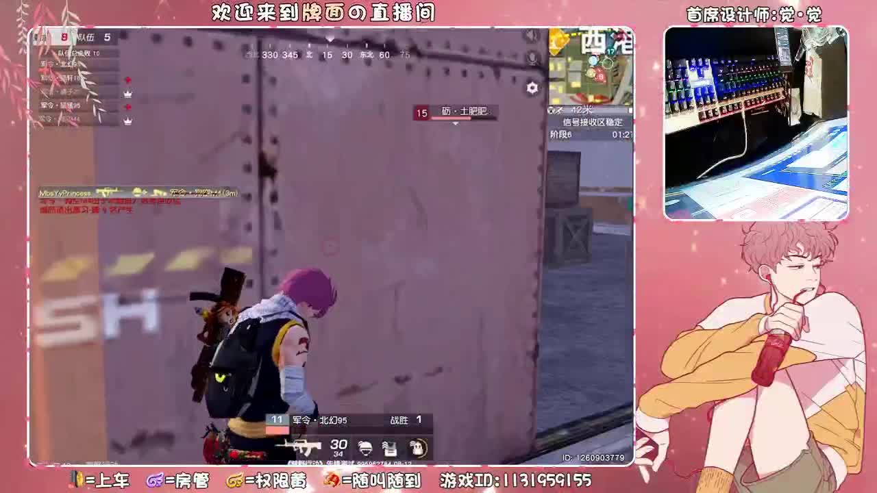 （训练赛。国服20强队。展示!!!  ♥ 第1段