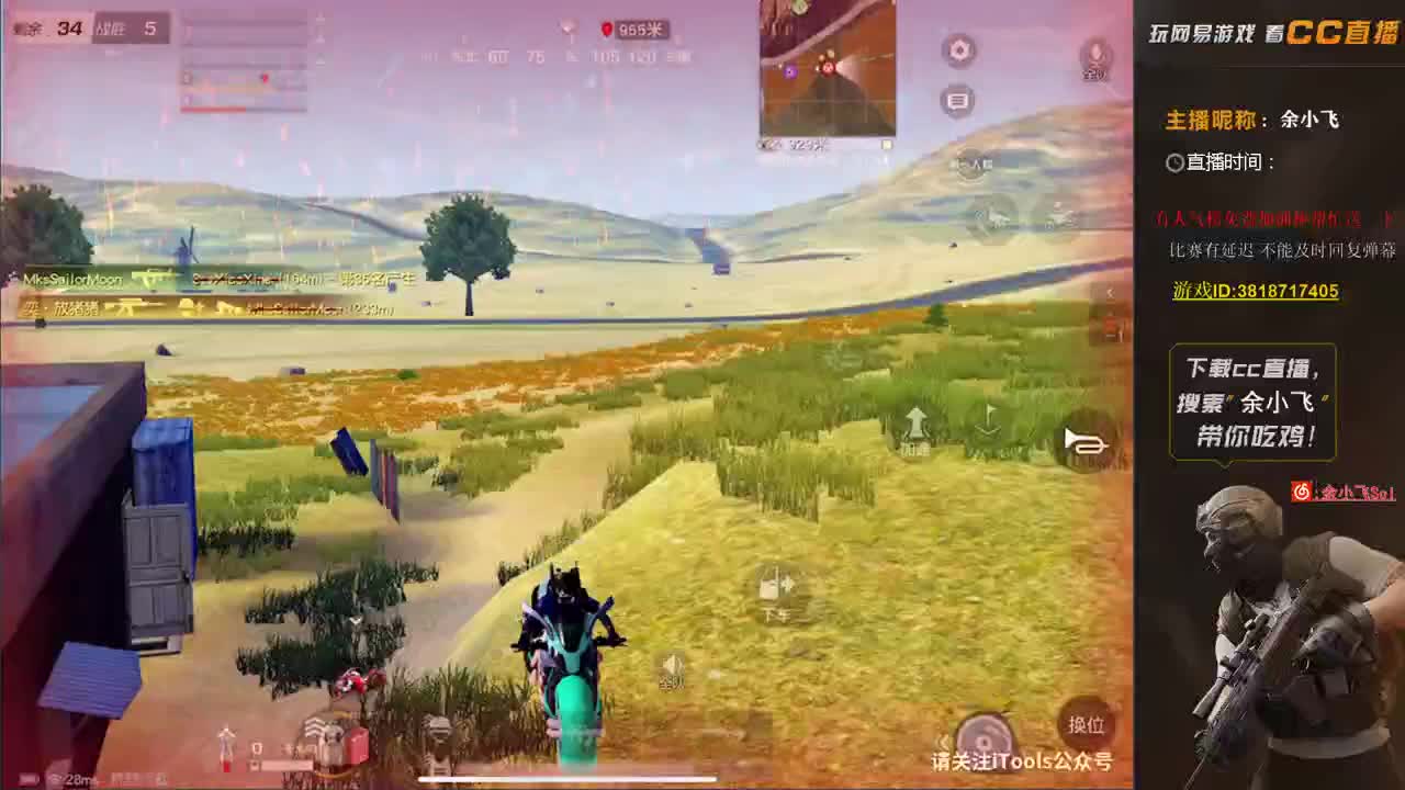 余小飞:比赛 第1段