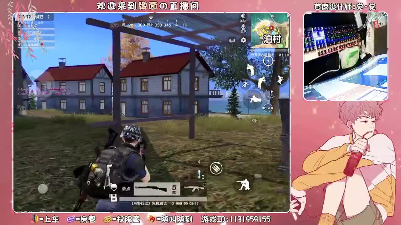 （训练赛。国服20强队。展示!!!  ♥ 第2段