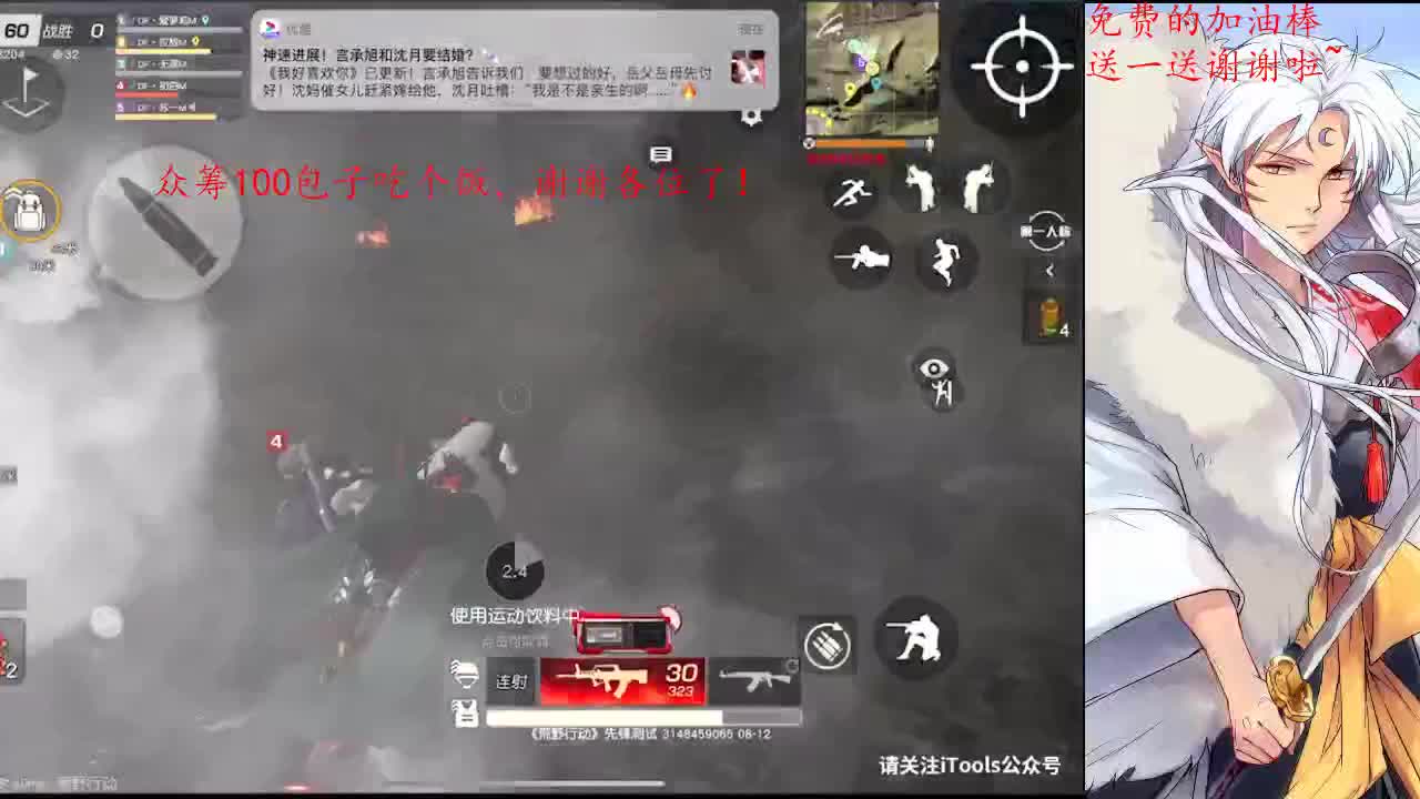 一切都会好起来的 第1段