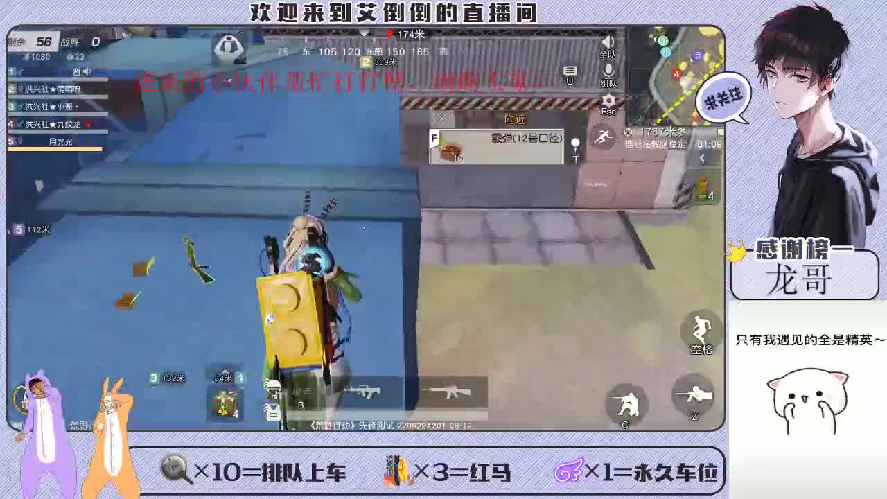 开心一点 第1段