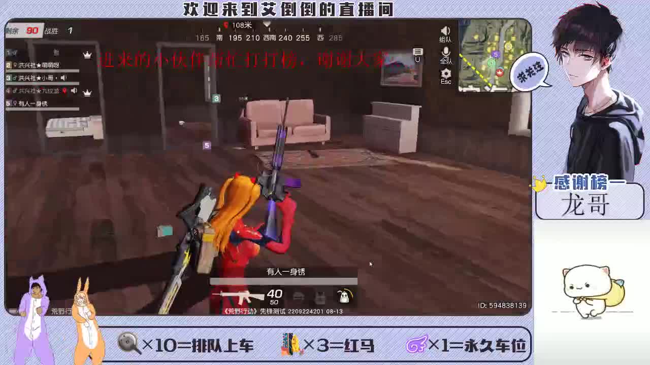 开心一点 第2段