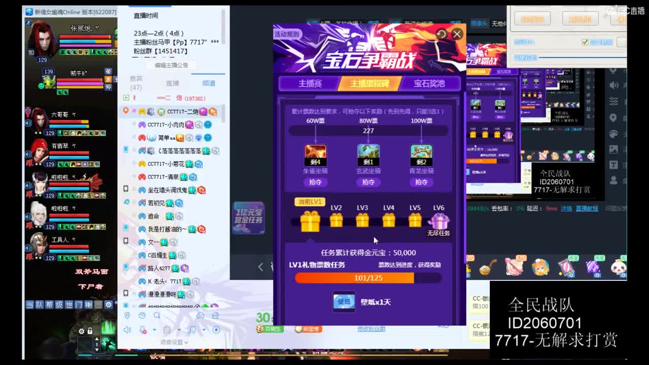 资源主播，各种拿捏！ 第1段