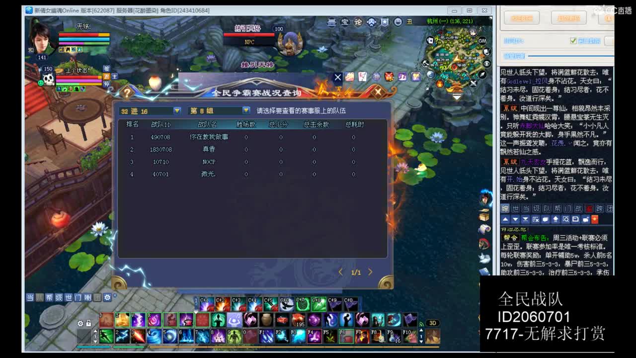 资源主播，各种拿捏！ 第2段