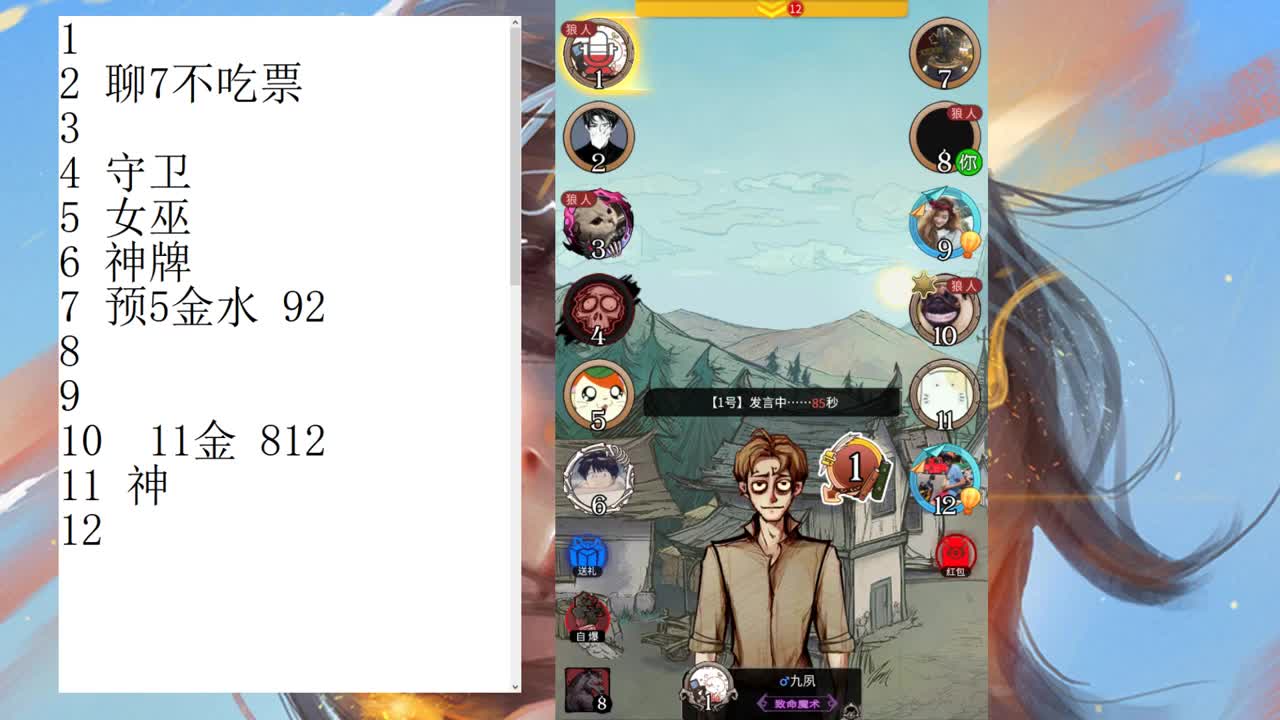 我在大强八下 第1段