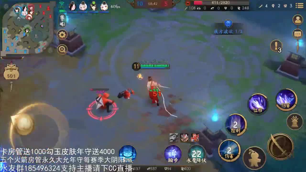 「境界交织」国服第一路人王 第1段