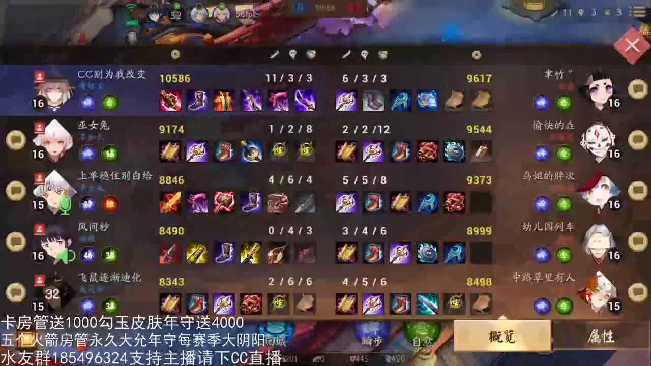 「境界交织」国服第一路人王 第2段