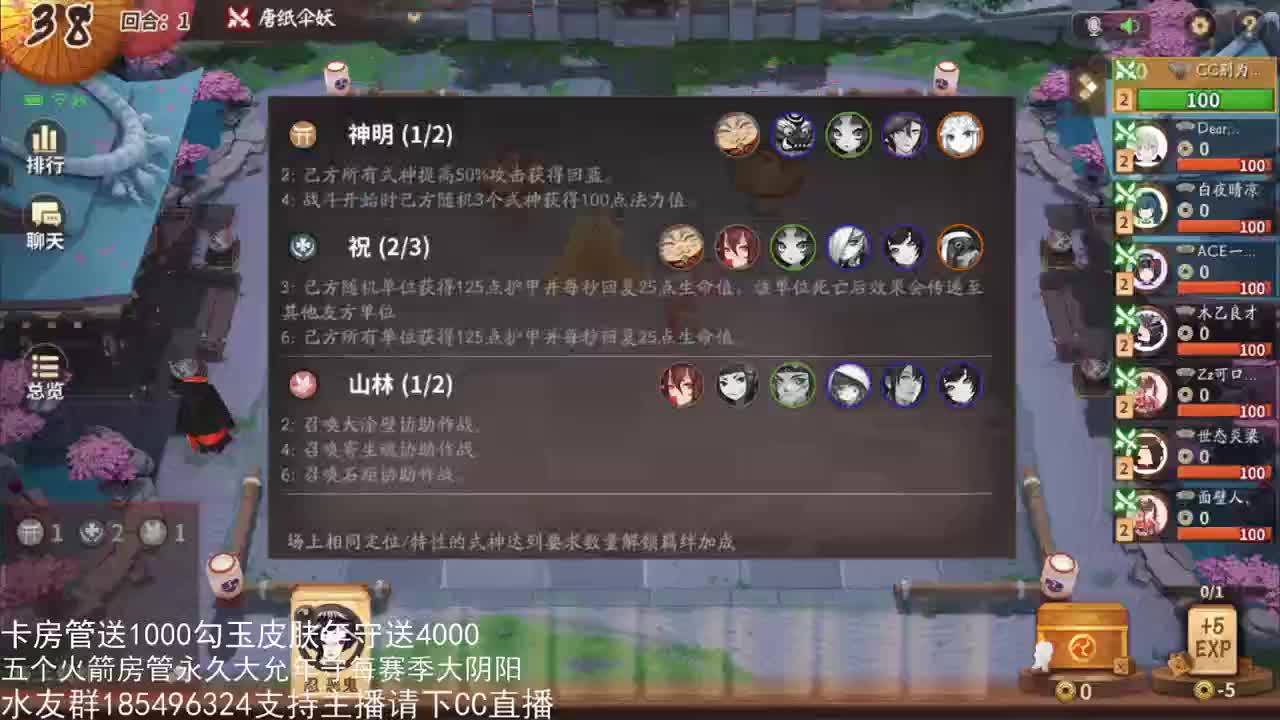 「境界交织」国服第一路人王 第3段